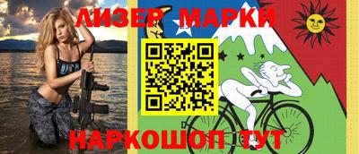 шишки Лесосибирск