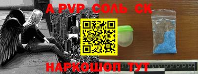 шишки Лесосибирск