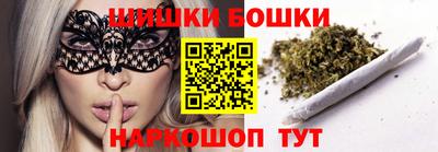 шишки Лесосибирск