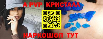 шишки Лесосибирск