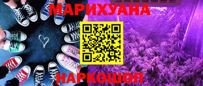молекула духа Ливны