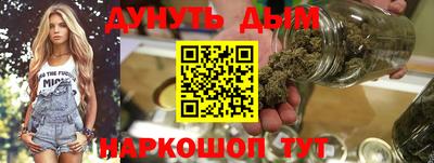 молекула духа Ливны