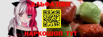молекула духа Ливны