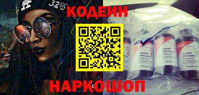 молекула духа Ливны