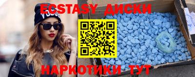шишки Лесосибирск