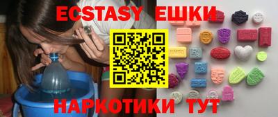 шишки Лесосибирск