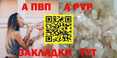 молекула духа Ливны
