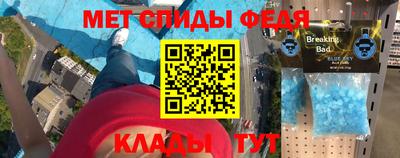 молекула духа Ливны