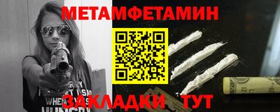 молекула духа Ливны