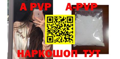 шишки Лесосибирск