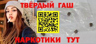 молекула духа Ливны