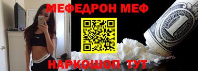 молекула духа Ливны