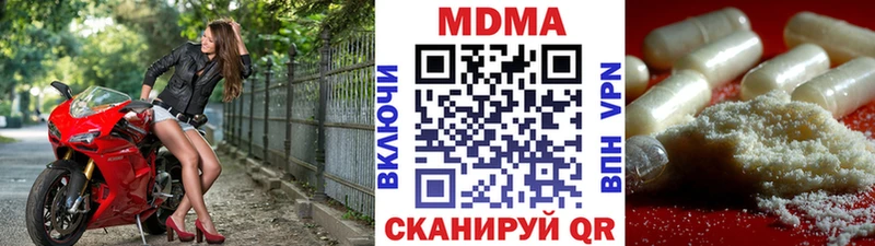 ссылка на мегу онион  Рузаевка  MDMA Molly 