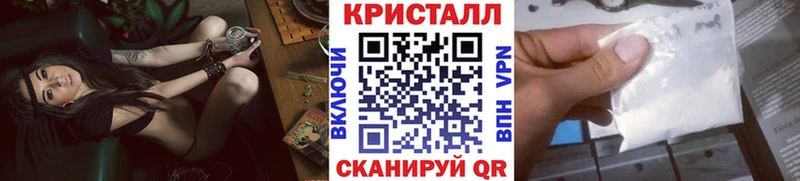 закладка  Рузаевка  Метамфетамин пудра 