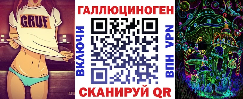дарнет шоп blacksprut ТОР Галлюциногенные грибы GOLDEN TEACHER Рузаевка