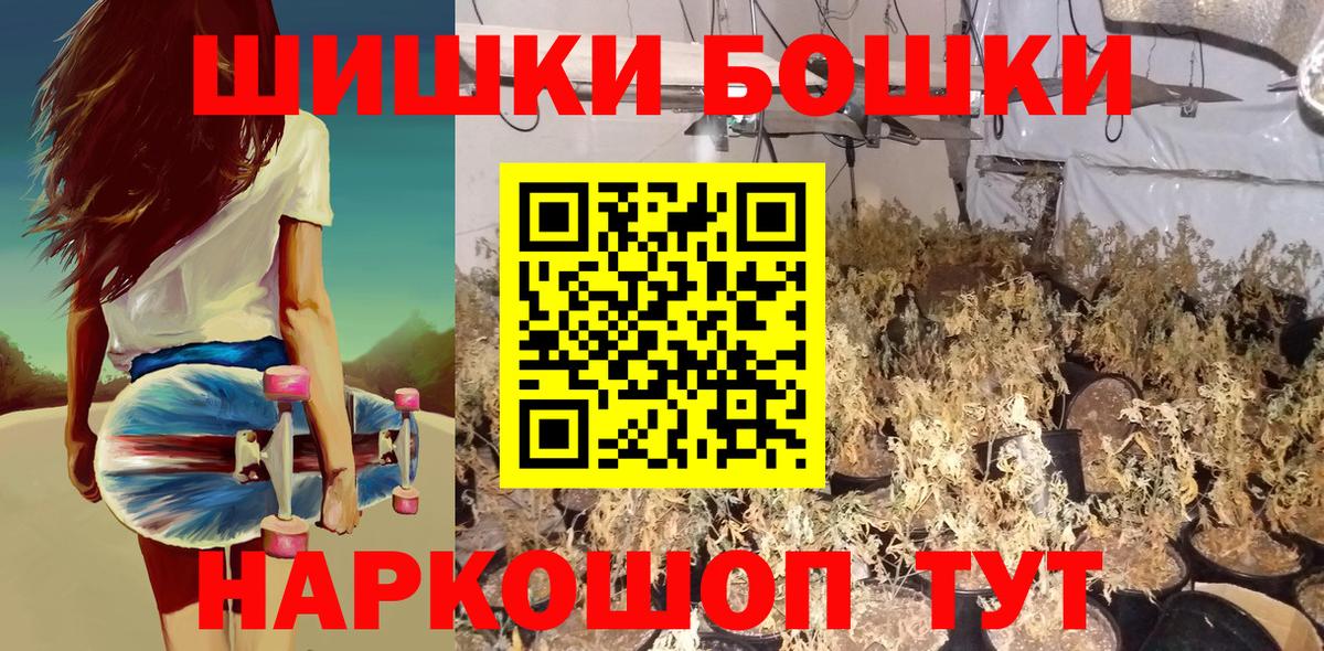 Бошки марихуана сатива  Каннабис VHQ  Рузаевка  Вход с VPN  Марихуана White Widow 