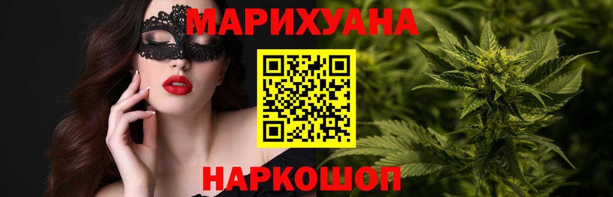 Бошки марихуана ГИДРОПОН Рузаевка